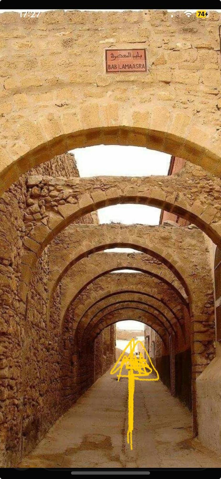 Dar Dada La Totalite Du Riad A Votre Disposition Et De Facon Exclusive Safi Exteriör bild